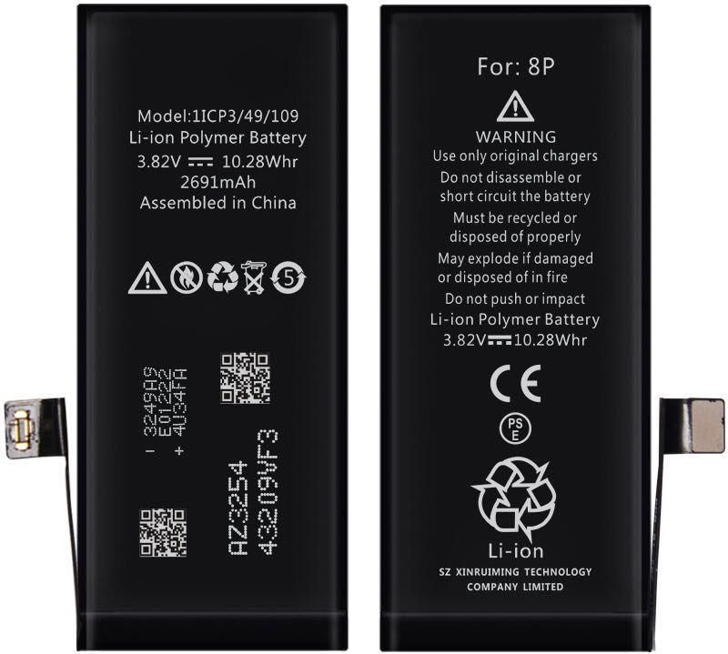 Акумулятор XRM Battery for iPhone 8Plus 2691 mAh Акумулятор XRM Battery for iPhone 8Plus 2691 mAh