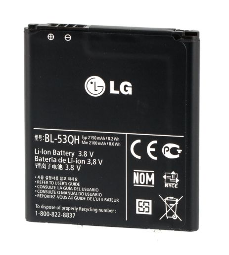 Акумулятор LG P765 L9/BL-53QH [Original] 12 міс. гарантії