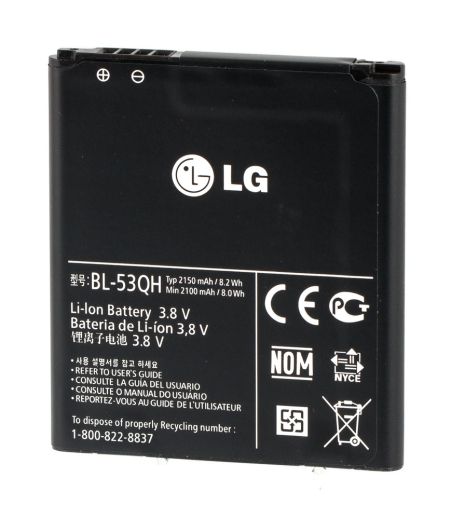 Акумулятор LG P765 L9/BL-53QH [Original] 12 міс. гарантії