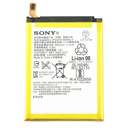 Акумулятор Sony Xperia XZ/LIS1632ERPC [Original] 12 міс. гарантії