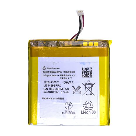 Акумулятор Sony LT26W/ACRO/LIS1489ERPC [Original] 12 міс. гарантії