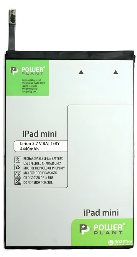Акумулятор PowerPlant Apple iPad mini 4440mAh