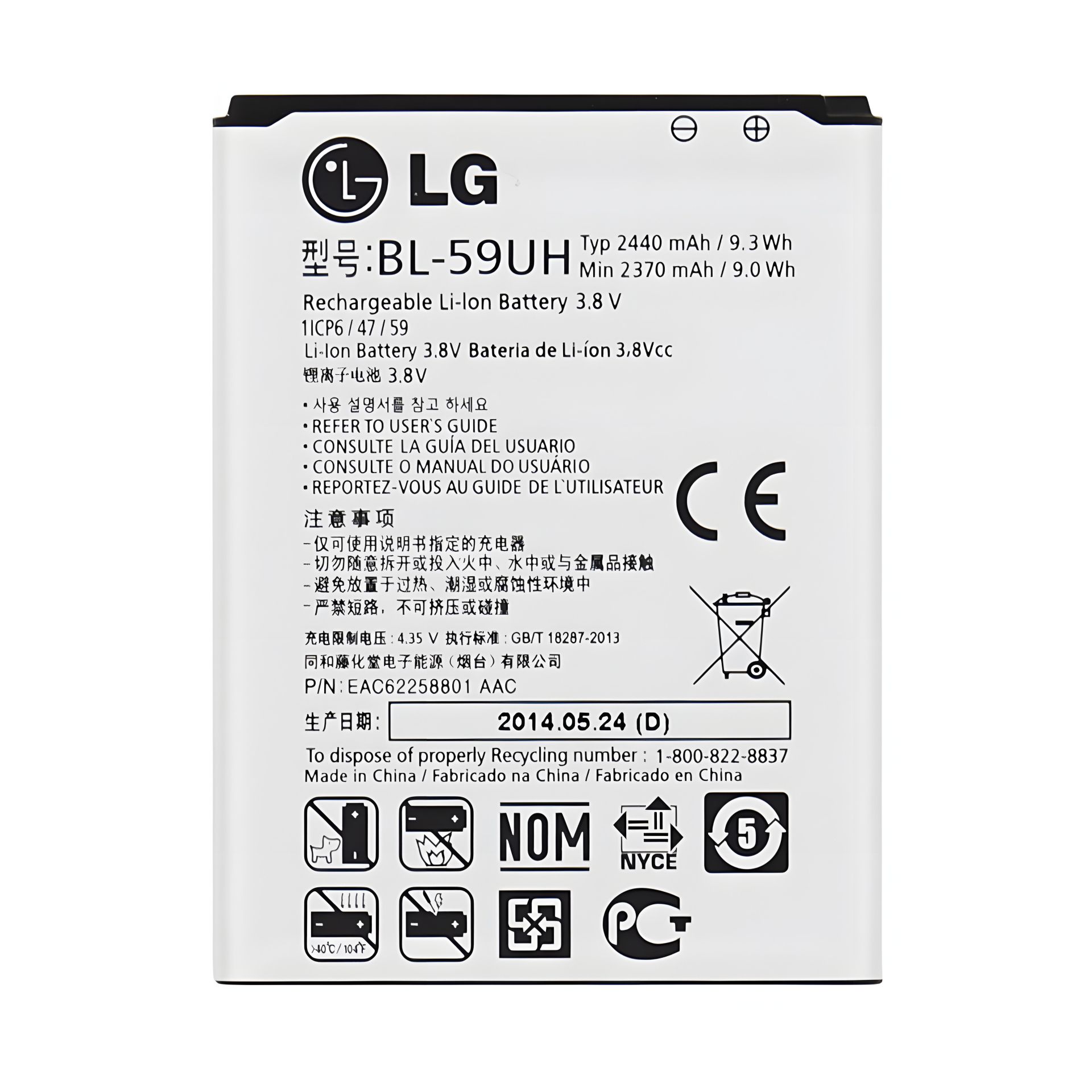 Original LG BL-59UH D618 G2 mini Акумулятор, 12 міс. гарантії Original LG BL-59UH D618 G2 mini Акумулятор, 12 міс. гарантії