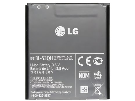 Акумулятори LG L9, P880, P760, P765, P768 (BL-53QH) [Original PRC], 12 міс. гарантії