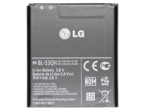 Аккумулятор для LG L9, P880, P760, P765, P768 (BL-53QH) [Original PRC] 12 мес. гарантии