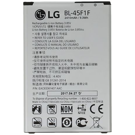Аккумулятор для LG X230 K7 (2017) / X240 K8 (2017) / BL-45F1F [Original] 12 мес. гарантии