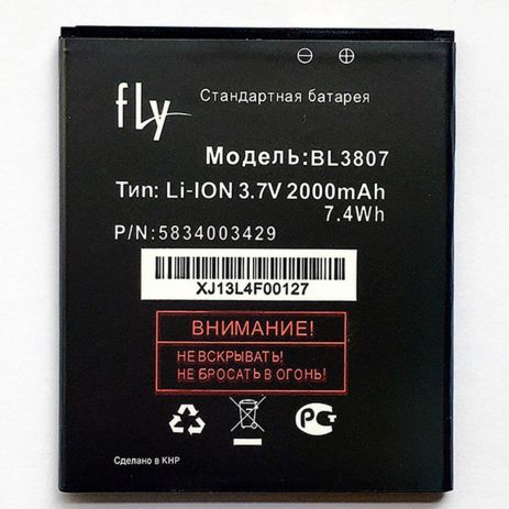 Акумулятор Fly BL3807 IQ454 [Original PRC] 12 міс. гарантії