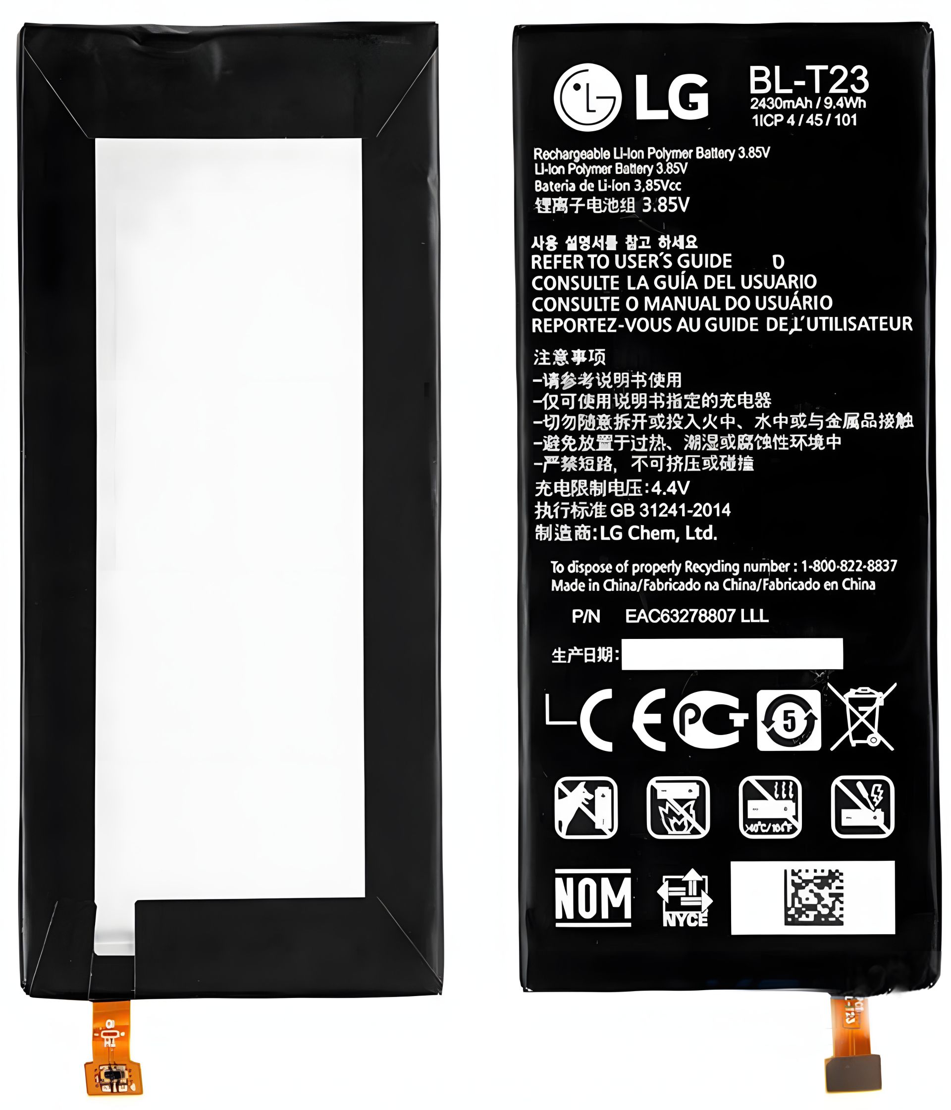 Original PRC LG BL-T23 X Cam K580 K500 F690 Акумулятор, 12 міс. гарантії Original PRC LG BL-T23 X Cam K580 K500 F690 Акумулятор, 12 міс. гарантії