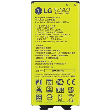 Акумулятор LG G5 (BL-42D1F) [Original PRC] 12 міс. гарантії