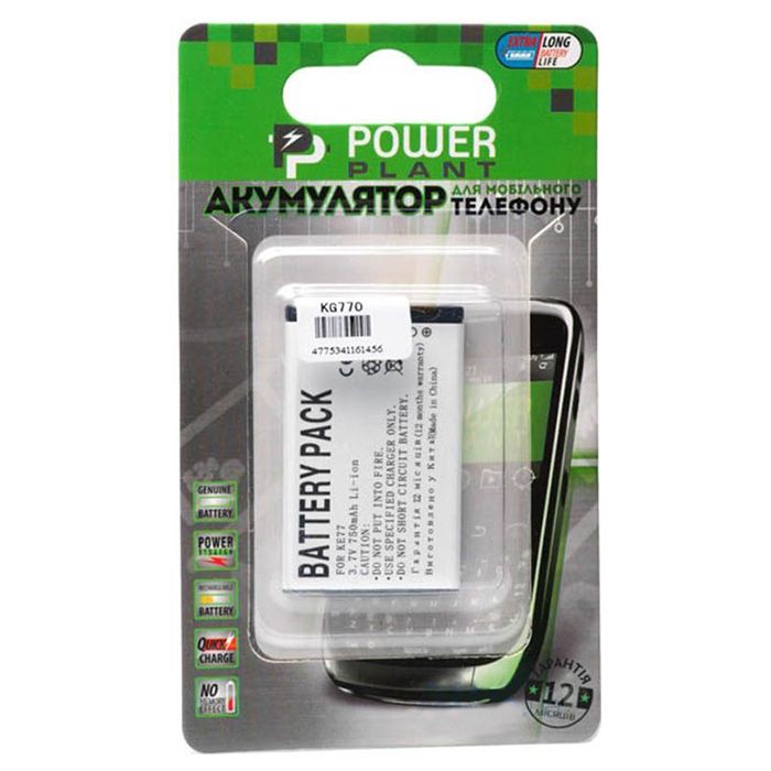 Аккумулятор PowerPlant LG Shine (LGIP-410A) 1050 mAh Аккумулятор PowerPlant LG Shine (LGIP-410A) 1050 mAh