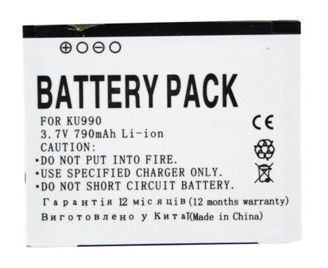 Аккумулятор PowerPlant LG CU915 (IP-580A) 790 mAh