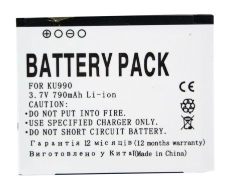 Акумулятор PowerPlant LG KU99O Viewty (LGIP-580A) 600mAh