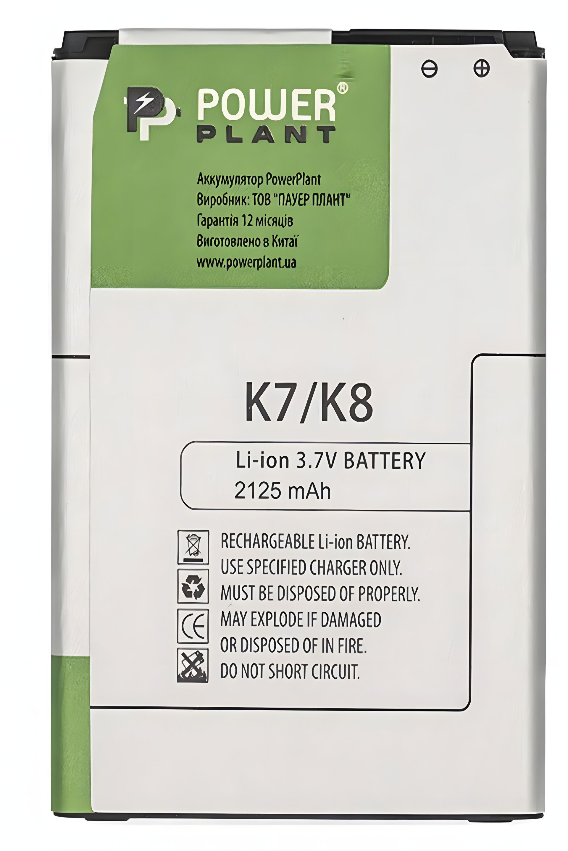 ΠΠΊΠΊΡΠΌΡΠ»ΡΡΠΎΡ PowerPlant LG K8 (2018) (BL-45F1F) 2500 mAh ΠΠΊΠΊΡΠΌΡΠ»ΡΡΠΎΡ PowerPlant LG K8 (2018) (BL-45F1F) 2500 mAh