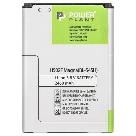 Акумулятор PowerPlant LG H502F Magna (BL-54SH) 2460 mAh