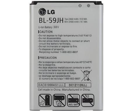 Акумулятори для LG L7 II Dual, L7 II, P715, P713 (BL-59JH/59JN) [Original PRC], 12 міс. гарантії, ємність 2460 mAh