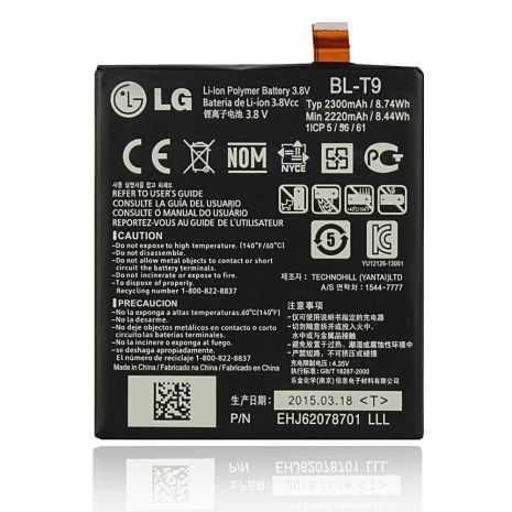 Аккумулятор для LG Google Nexus 5, D820, D821 (BL-T9) [Original PRC] 12 мес. гарантии