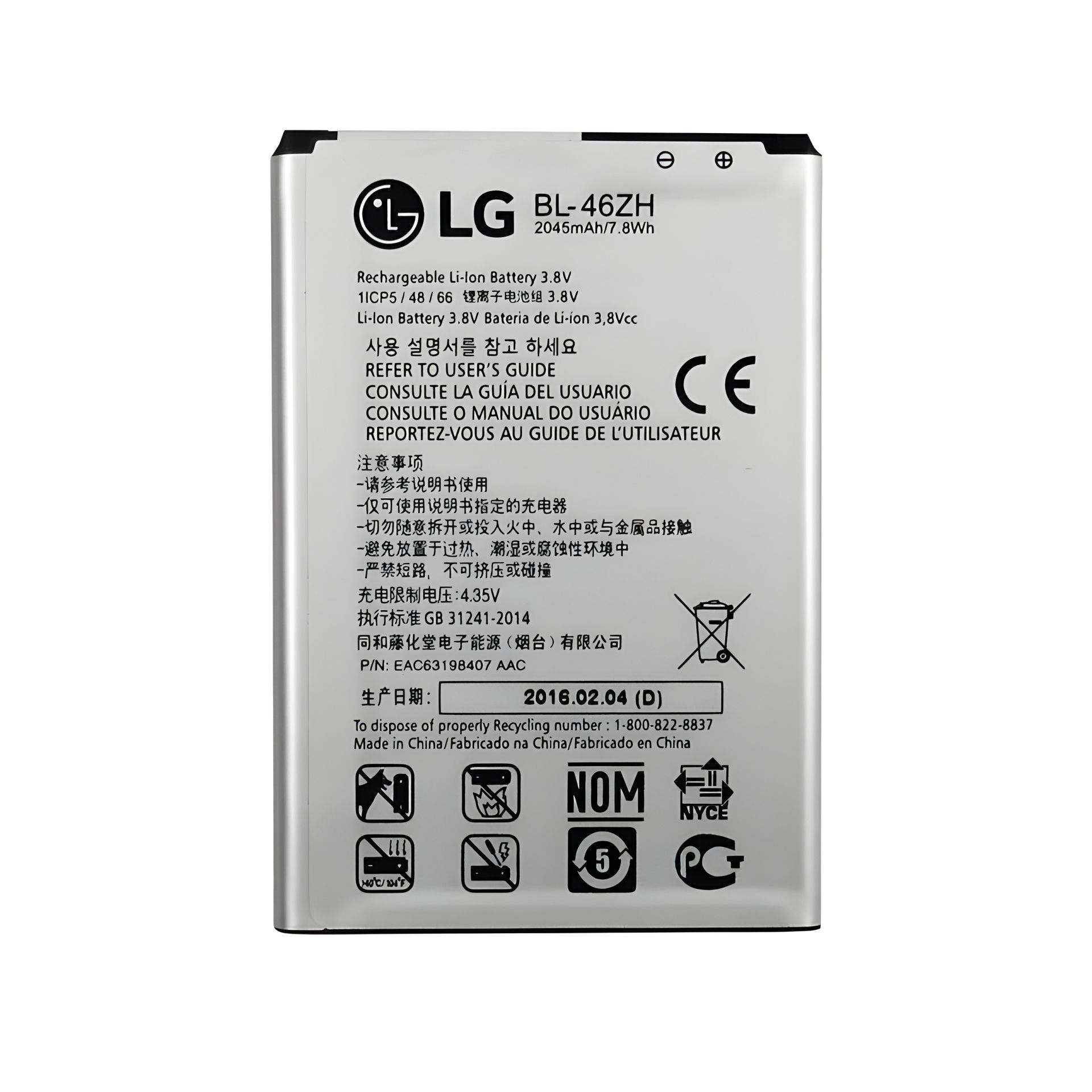 LG K7 X210DS Акумулятор BL-46ZH Original PRC, 12 міс. гарантії LG K7 X210DS Акумулятор BL-46ZH Original PRC, 12 міс. гарантії