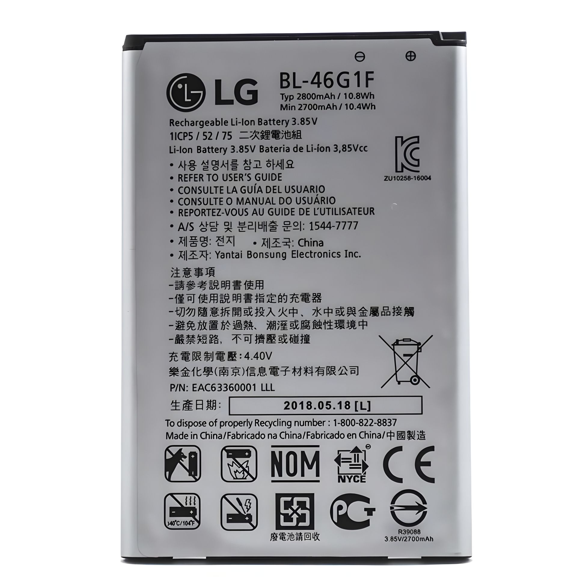 Аккумулятор Original PRC для LG K10 2017 - BL-46G1F с 12 мес. гарантии Аккумулятор Original PRC для LG K10 2017 - BL-46G1F с 12 мес. гарантии