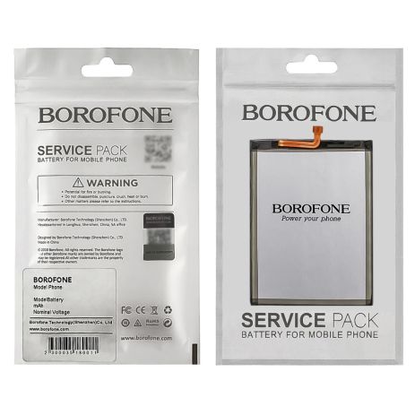 Акумулятор Borofone EB-BG580ABU Samsung M205 M20/ M305 M30