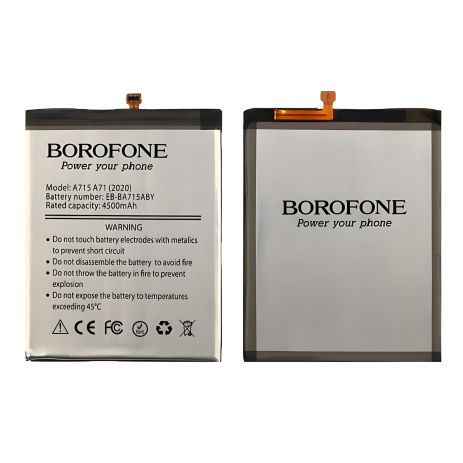 Батарея Borofone EB-BA715ABY для Samsung A715 A71 (2020)