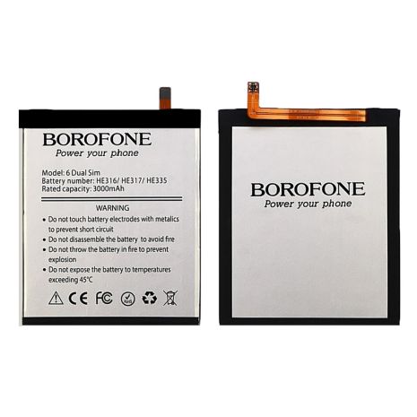 Borofone He316/ He317/ He335 Ведмідь