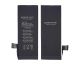 Акумулятор Borofone для Apple iPhone 5S/5C Акумулятор Borofone для Apple iPhone 5S/5C