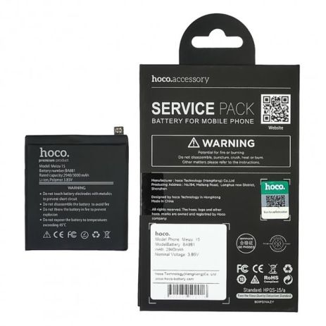 Акумулятор Hoco BA881 для Meizu 15