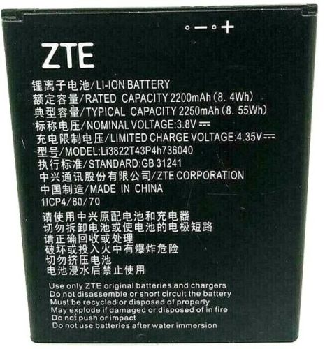 Акумулятор для ZTE Tempo X/Tempo Go/ZFive G LTE/Vodafone VFD-510 Smart E8/VFD-610 Smart N8 (Li3822T43P4h736040) [Original] 12 міс. гарантії