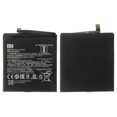 Аккумулятор для Xiaomi Mi 8 SE BM3D (3120 mAh) [Original PRC] 12 мес. гарантии