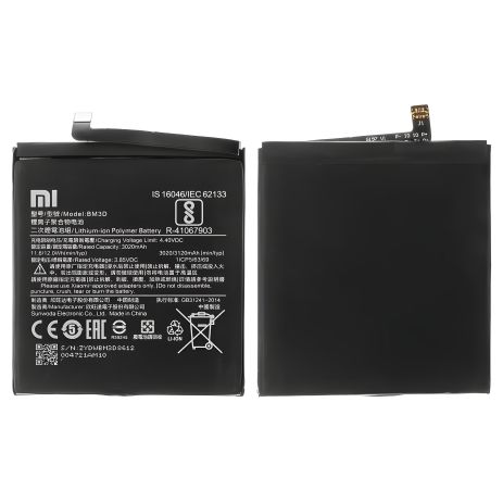 Аккумулятор для Xiaomi Mi 8 SE BM3D (3120 mAh) [Original PRC] 12 мес. гарантии