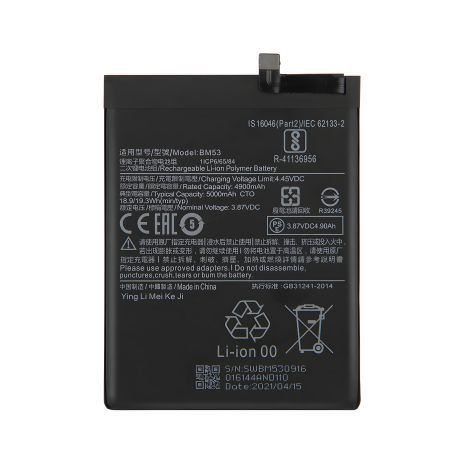 Аккумулятор для Xiaomi Mi 10T Pro / Mi 10T / Redmi K30S BM53 (5000 mAh) [Original PRC] 12 мес. гарантии