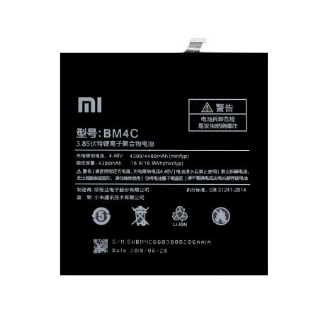 Аккумулятор для Xiaomi Mi Mix (BM4C) [Original] 12 мес. гарантии