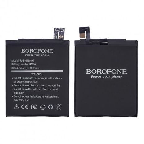 Акумулятор Borofone BM46 для Xiaomi Redmi Note 3/ Redmi Note 3 Pro/ Redmi Note 3i Pro SE Акумулятор Borofone BM46 для Xiaomi Redmi Note 3/ Redmi Note 3 Pro/ Redmi Note 3i Pro SE