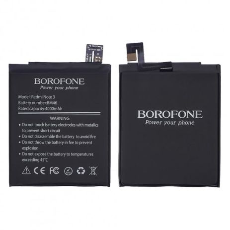 Аккумулятор Borofone BM46 для Xiaomi Redmi Note 3/ Redmi Note 3 Pro/ Redmi Note 3i Pro SE