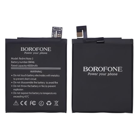 Аккумулятор Borofone BL-45F1F для LG X230 K7 (2017)/ X240 K8 (2017)