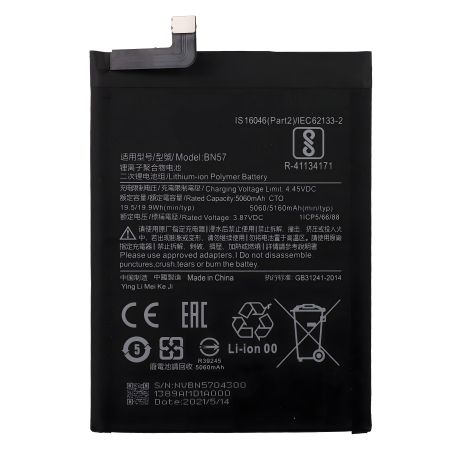Аккумулятор Xiaomi Poco X3 Pro / Poco X3 GT / Poco X3 NFC BN57 5160 mAh [Original PRC] 12 мес. гарантии