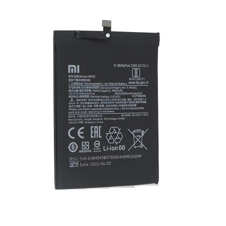 Акумулятор Xiaomi Redmi Note 9 Pro/Note 10 Pro/Poco M2 Pro/BN53/BN52 (5020mAh) [Original PRC] 12 міс. гарантії