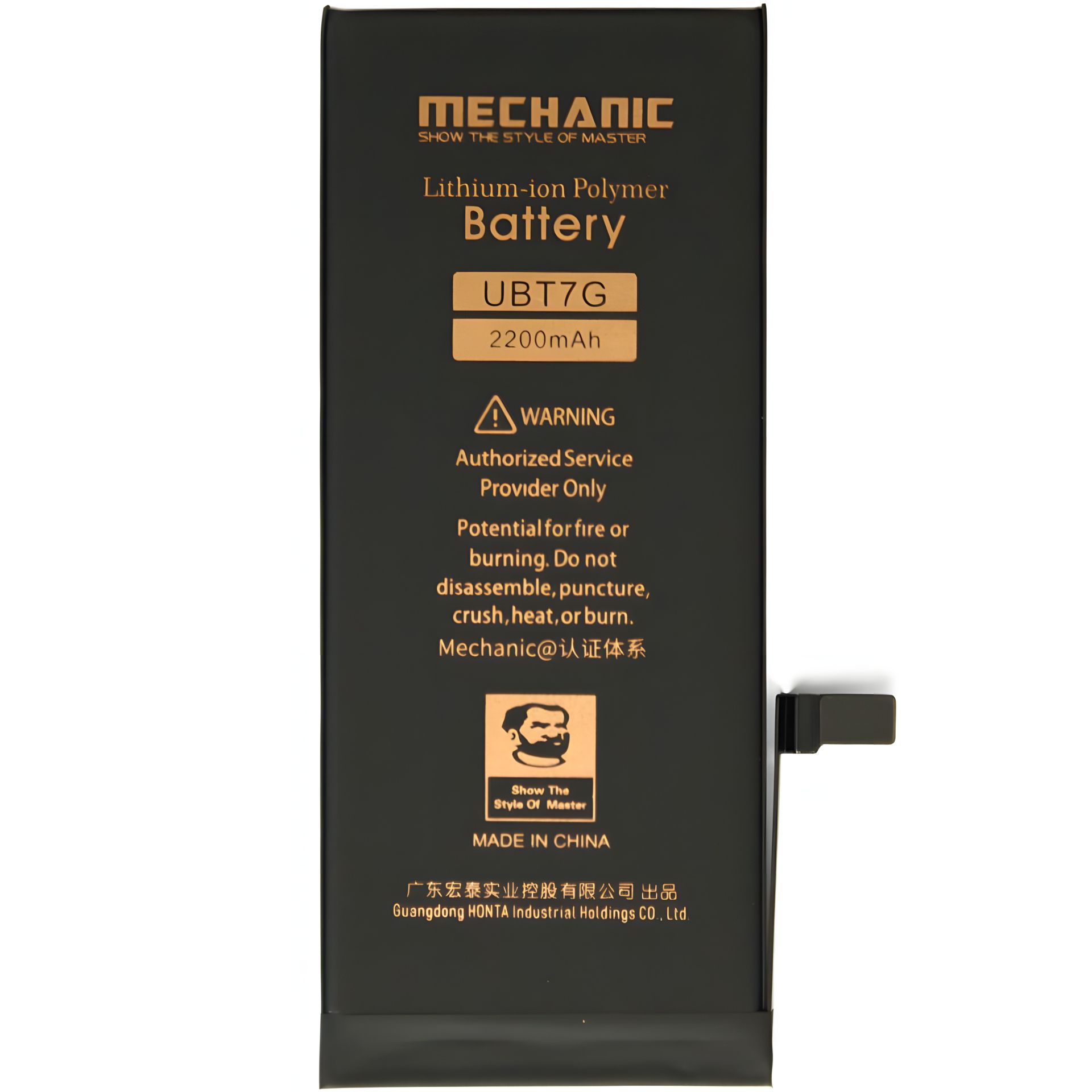Аккумулятор MECHANIC для Apple iPhone 7 (увеличенная емкость, 2200 mAh) Аккумулятор MECHANIC для Apple iPhone 7 (увеличенная емкость, 2200 mAh)
