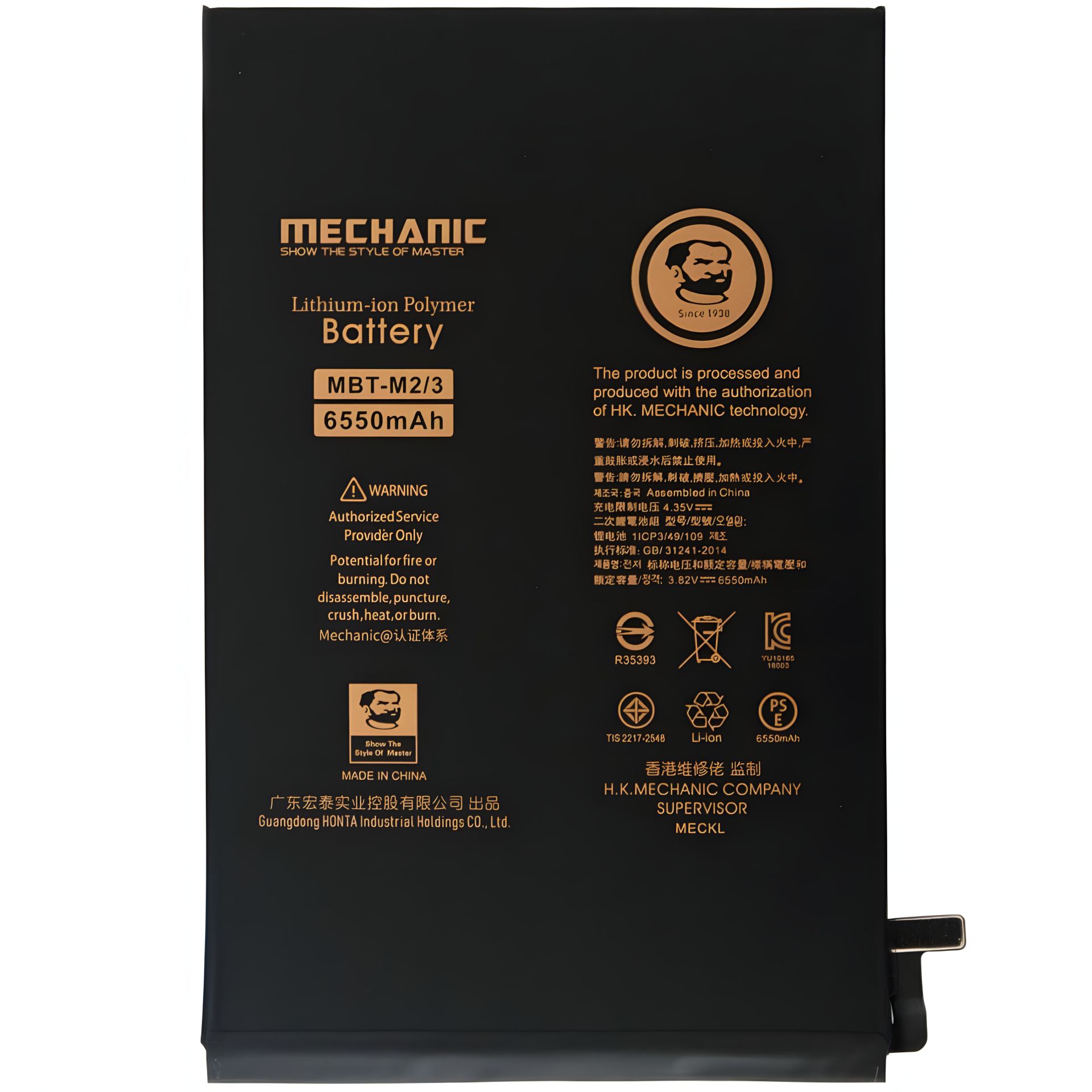 Акумулятор MECHANIC A1512 для Apple iPad Mini 2/iPad Mini 3 (A1489/A1490/A1491/A1599/A1600) Акумулятор MECHANIC A1512 для Apple iPad Mini 2/iPad Mini 3 (A1489/A1490/A1491/A1599/A1600)