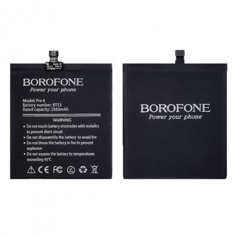 Акумулятор Borofone BT53 для Meizu Pro 6