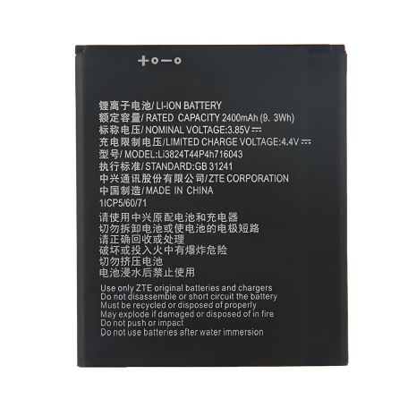 Акумулятор Li3824T44P4h716043 для ZTE Blade A520 [Original] 12 міс. гарантії