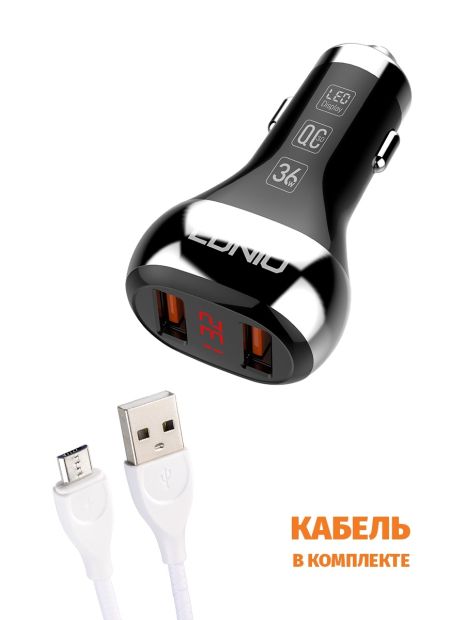 Автомобильное ЗУ LDNIO C2 / micro-USB Black