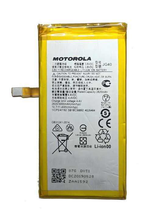 Аккумулятор для Motorola XT1955 Moto G7 Power / JG40 (3000 mAh) [Original PRC] 12 мес. гарантии