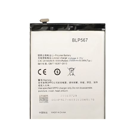 Аккумулятор для OPPO R1S / R8007 / R8000 / R829T / R1 (BLP567) [Original] 12 мес. гарантии
