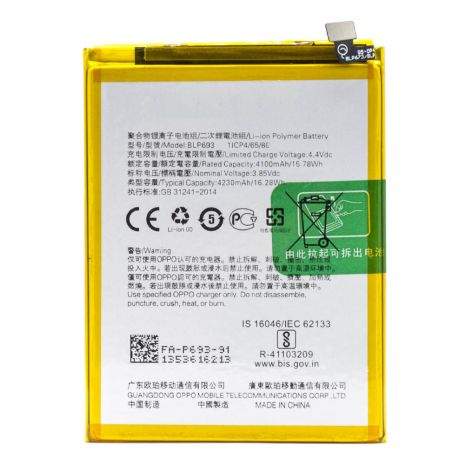 Аккумулятор для Realme 3 (BLP693) RMX1825 RMX1821 4320 mAh [Original] 12 мес. гарантии