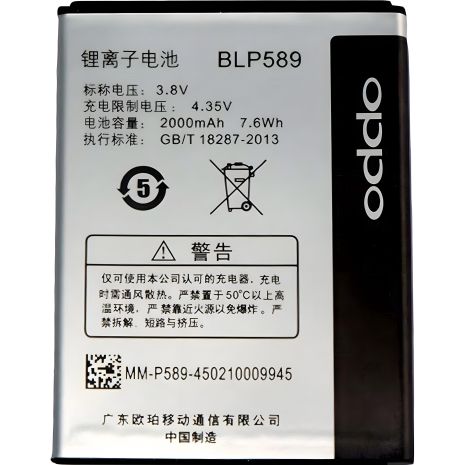 Аккумулятор для OPPO A11/3000/3005/3007 (BLP589) [Original] 12 мес. гарантии