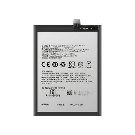 Батарейный модуль OPPO R9/R9 Plus (BLP611) [Оригинальный] 12 месяцев гарантии