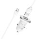 Автомобільне ЗУ Borofone BZ12 2.4A Micro 2 USB White