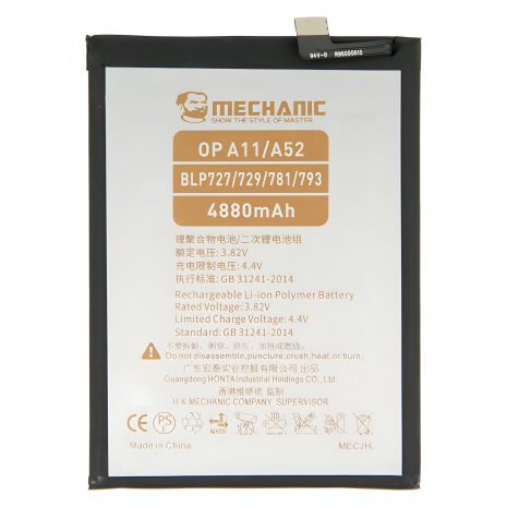 Аккумулятор MECHANIC BLP727 (5000 mAh) для Oppo A5 2020 / A9 2020 / A11 / A11x