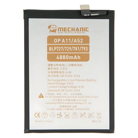 Акумулятор MECHANIC BLP727 (5000mAh) для Oppo A5 2020/A9 2020/A11/A11x